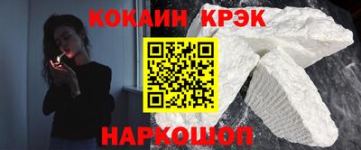 спайс Беслан