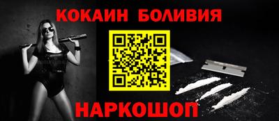 бутират Бийск