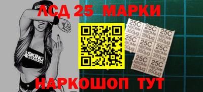 бутират Бийск