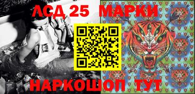 спайс Беслан