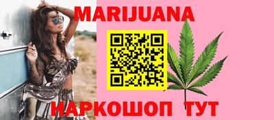бутират Бийск