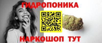 бутират Бийск