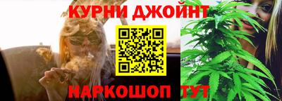 спайс Беслан