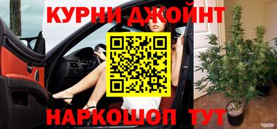 спайс Беслан