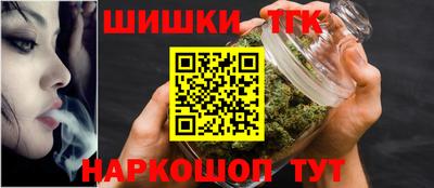 бутират Бийск