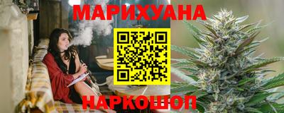 бутират Бийск