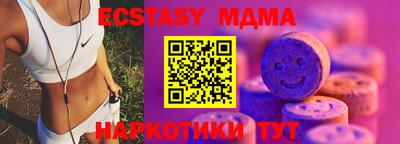 спайс Беслан