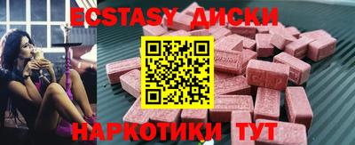 спайс Беслан