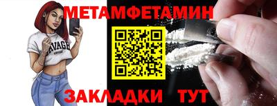 ALPHA-PVP Берёзовский