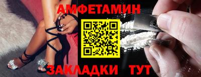 бутират Бийск
