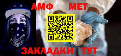 бутират Бийск