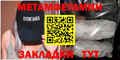 ALPHA-PVP Берёзовский