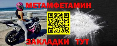 спайс Беслан