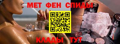 бутират Бийск