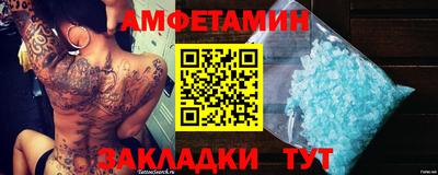 ALPHA-PVP Берёзовский