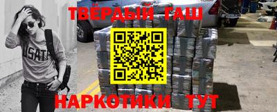 спайс Беслан