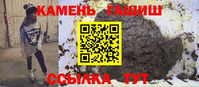 бутират Бийск
