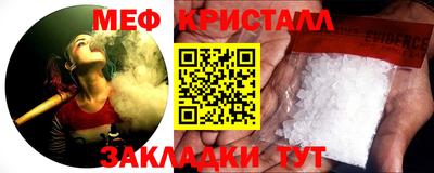 спайс Беслан