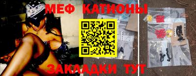 бутират Бийск