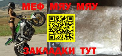 спайс Беслан