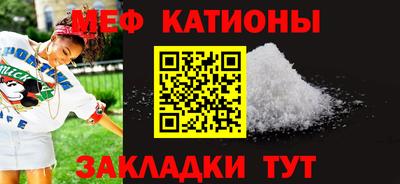 спайс Беслан