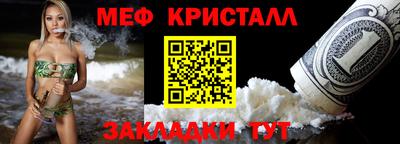 спайс Беслан
