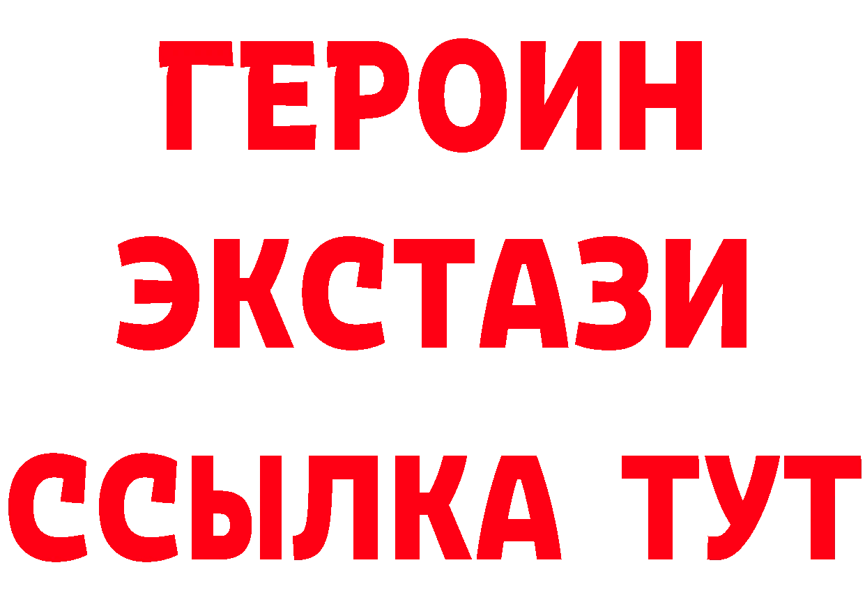 ТГК концентрат ТОР дарк нет MEGA Майкоп