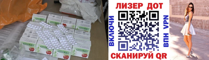 МЕГА онион  Майкоп  ЛСД экстази кислота 
