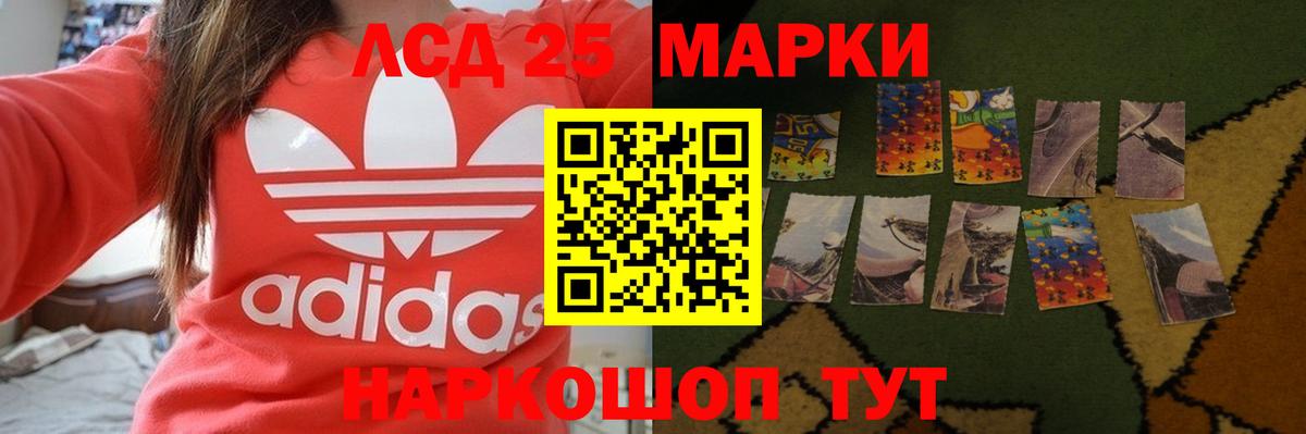Майкоп  ЛСД экстази ecstasy  Вход с VPN 