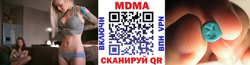 купить наркоту  Майкоп  ОМГ ОМГ ссылки  MDMA VHQ 