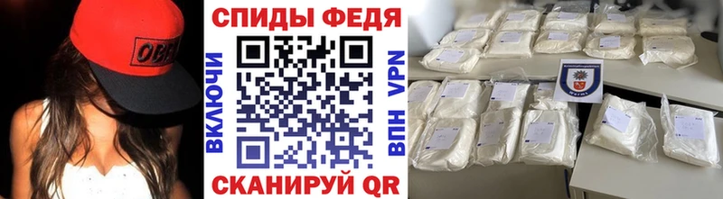 Метамфетамин Декстрометамфетамин 99.9%  даркнет сайт  Майкоп 