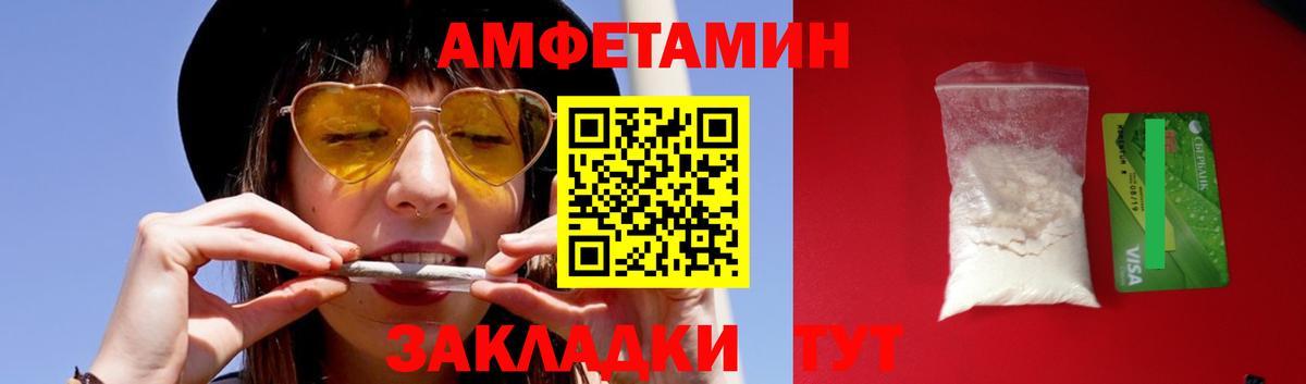 Первитин мет  Вход с VPN  Майкоп 
