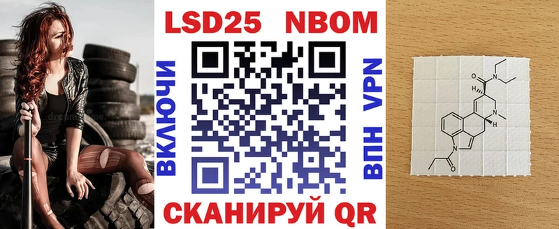 Марки NBOMe 1,8мг  shop как зайти  Майкоп 