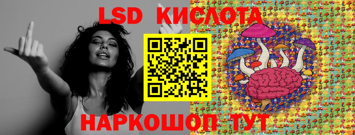 Марки 25I-NBOMe 1,8мг  Марки 25I-NBOMe 1,8мг  Майкоп  Вход с VPN 
