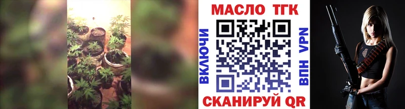 Дистиллят ТГК THC oil  Майкоп 