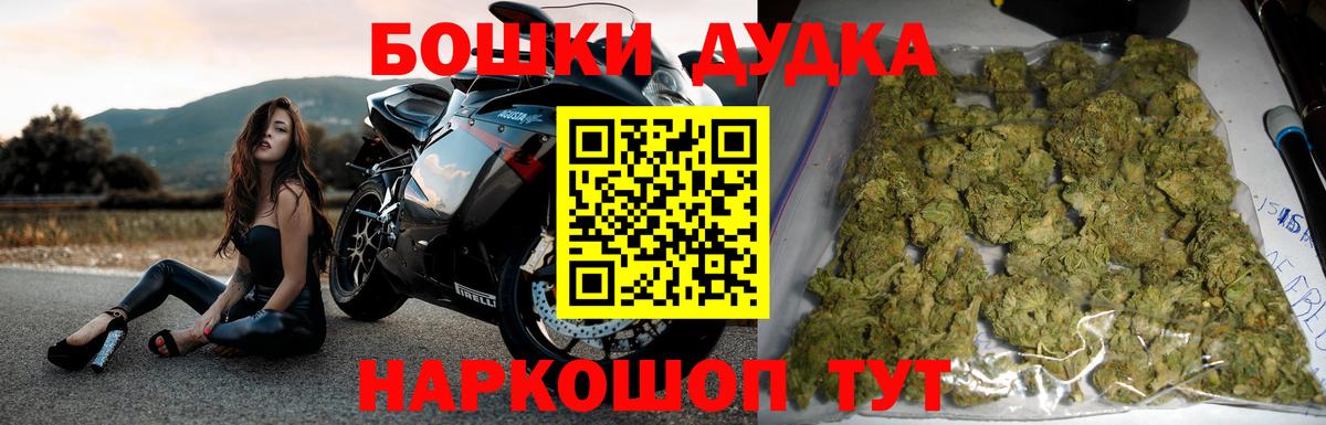 Шишки марихуана конопля  Канабис AK-47  Вход с VPN  Майкоп  Канабис марихуана 