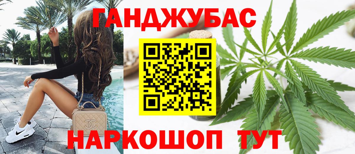 МАРИХУАНА тримм Майкоп